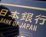 bank-of-japan-brings-new-policy-to-step-up-monetary-easing